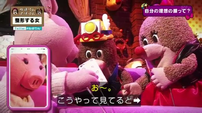 ねほりんぱほりんのキャプ335