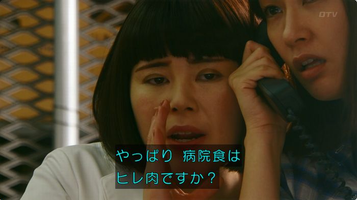 人は見た目が100パーセントのキャプ82