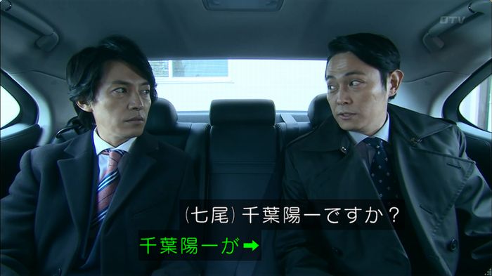 嘘の戦争のキャプ49