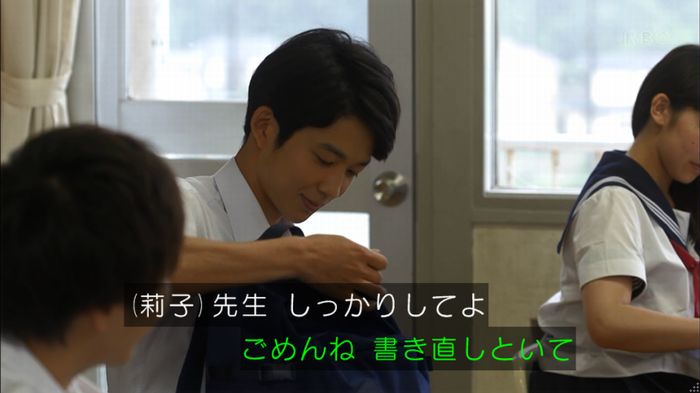 リバース 最終回のキャプ737