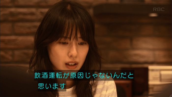 リバース 最終回のキャプ173