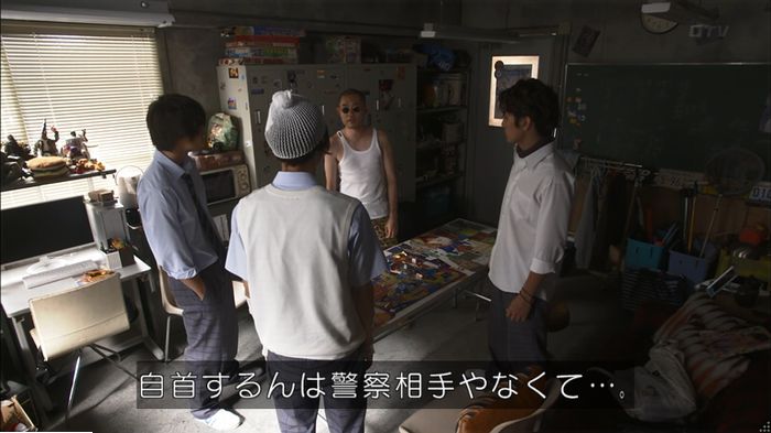 僕たちがやりましたのキャプ203