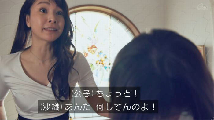 家政婦のミタゾノ 2話のキャプ158
