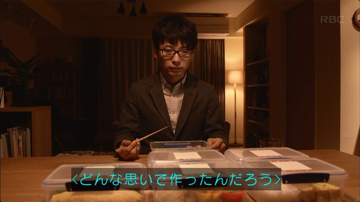 逃げ恥 8話のキャプ501