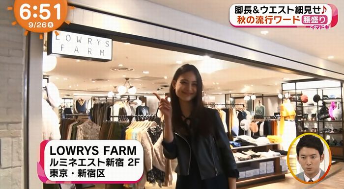 めざましテレビのキャプ8