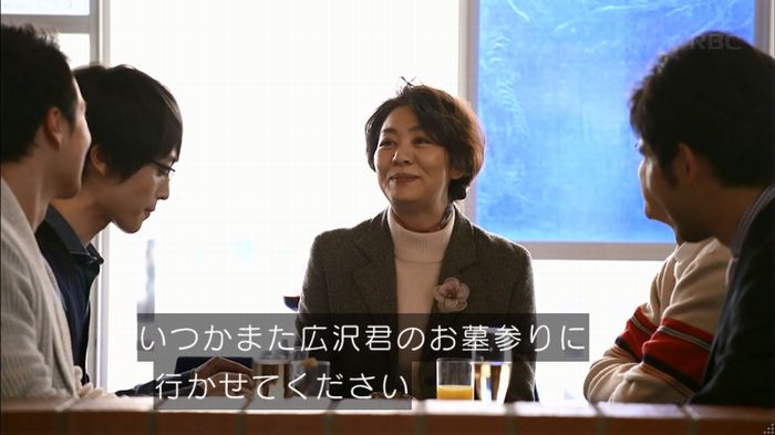リバース 1話のキャプ308