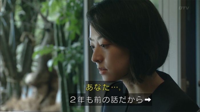 明日の約束のキャプ330