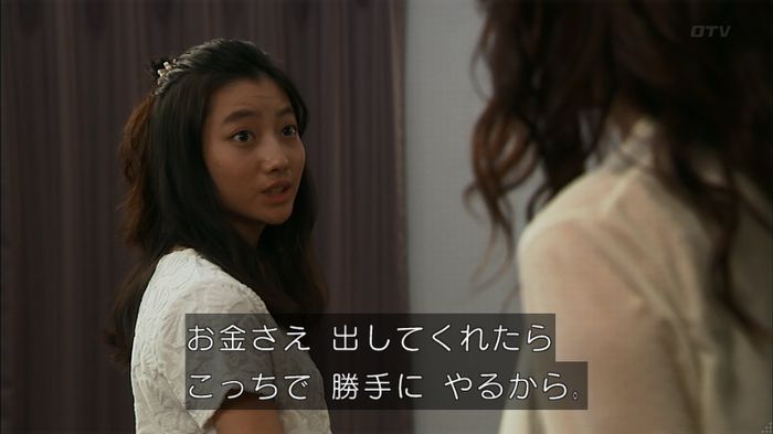ウツボカズラの夢3話のキャプ291