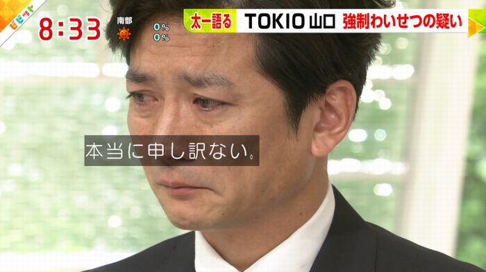 ビビットのキャプ156