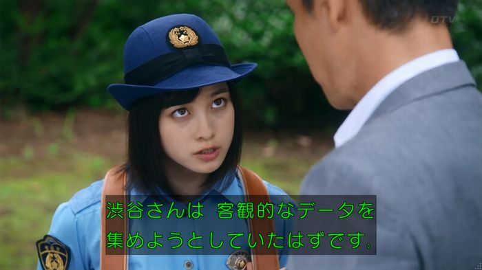 警視庁いきもの係 8話のキャプ505