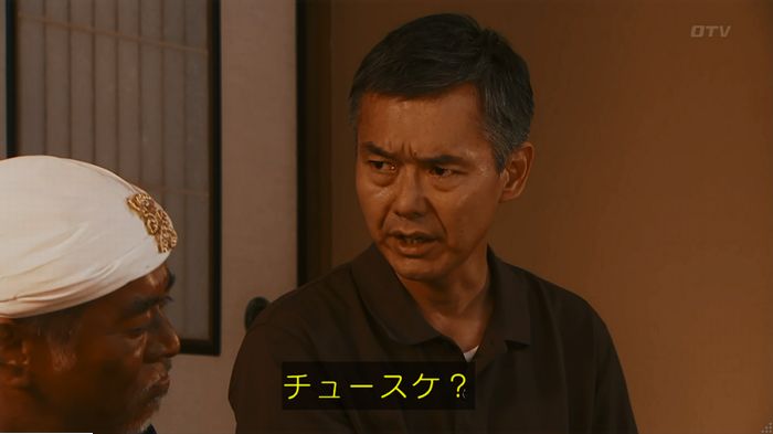 警視庁いきもの係 9話のキャプ295