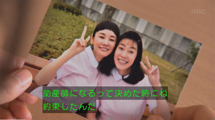 コウノドリ最終回のキャプ186