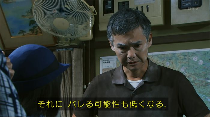 警視庁いきもの係 9話のキャプ414