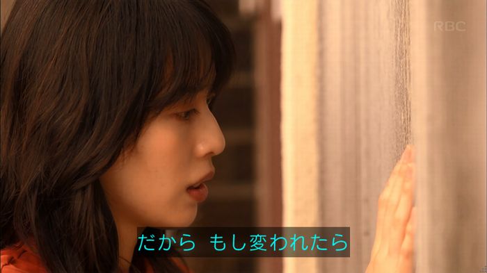 リバース 最終回のキャプ327