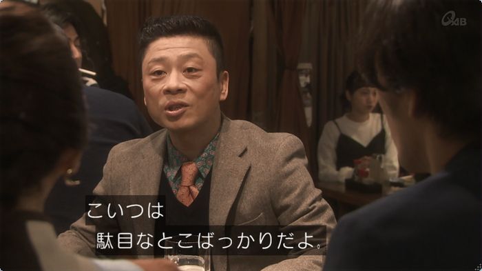 奪い愛 3話のキャプ441
