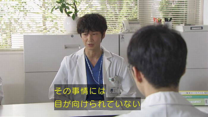 コウノドリ10話のキャプ552