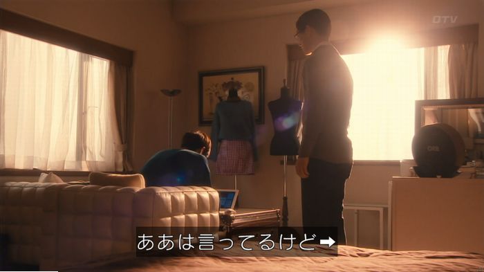 海月姫のキャプ293