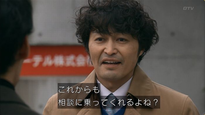 嘘の戦争のキャプ427