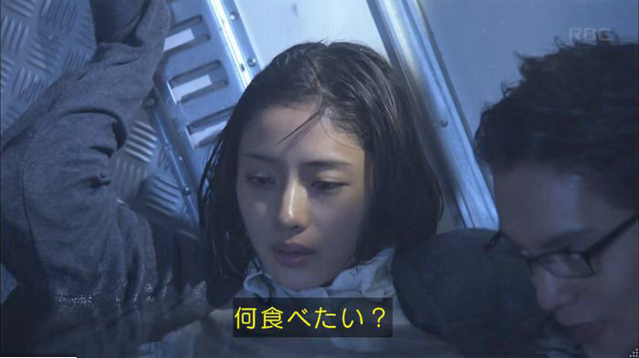 アンナチュラル2話のキャプ766