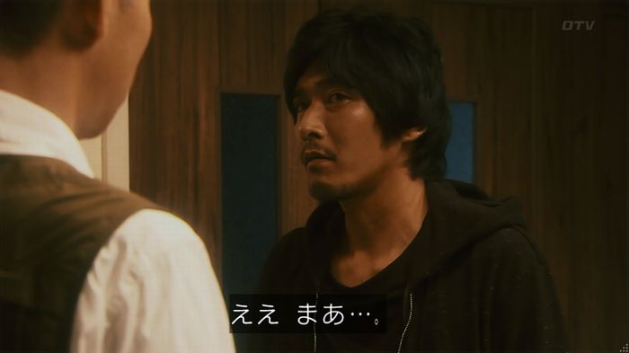 いきもの係 3話のキャプ676