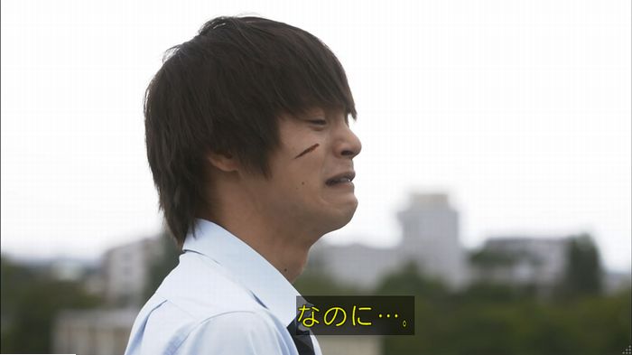 僕たちがやりましたのキャプ293