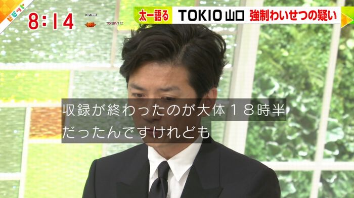 ビビットのキャプ51