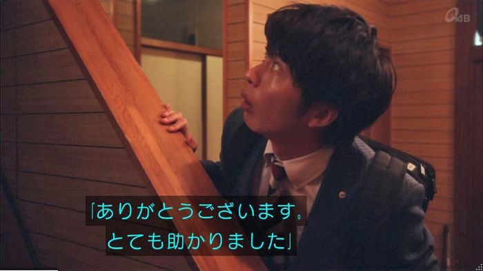 おっさんずラブのキャプ101