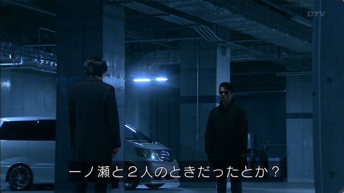 嘘の戦争のキャプ51