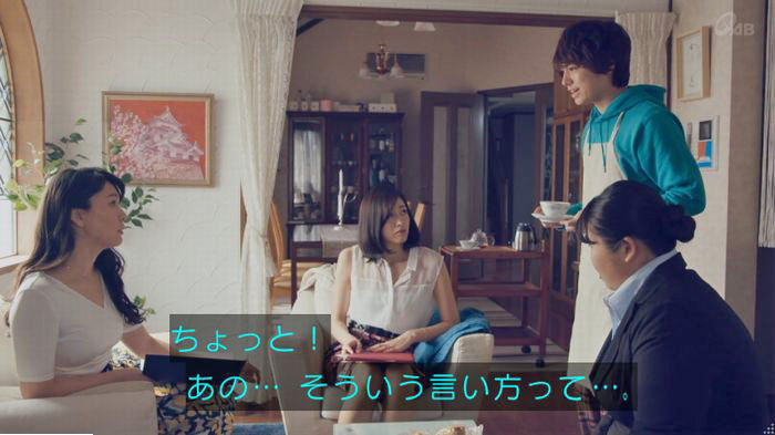 家政婦のミタゾノ 2話のキャプ152