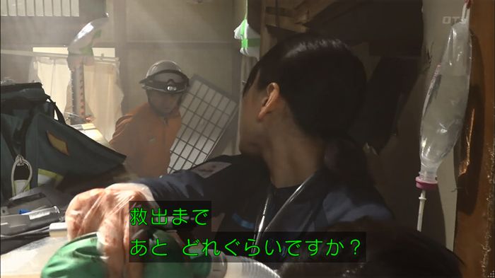 コードブルー 1話のキャプ435