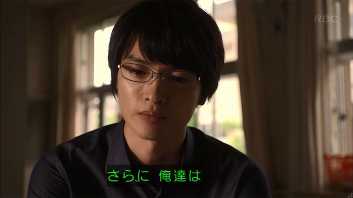 リバース 最終回のキャプ108