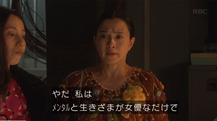 キャプ508