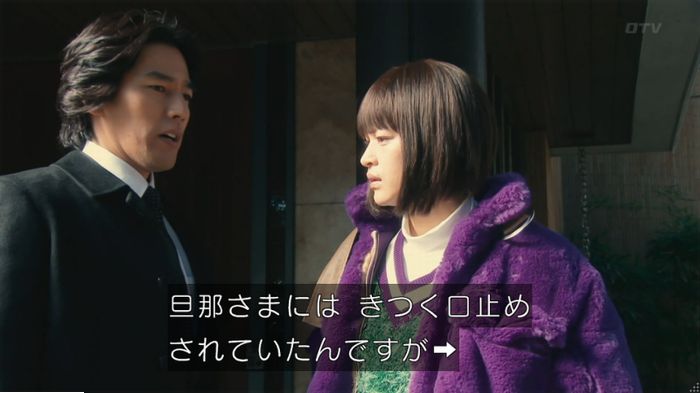 海月姫のキャプ42