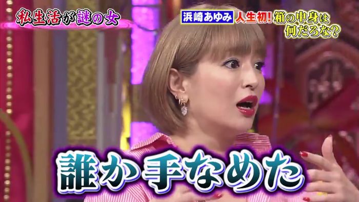 今夜くらべてみましたのキャプ369