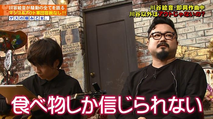 アウトデラックスのキャプ214