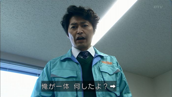嘘の戦争のキャプ178