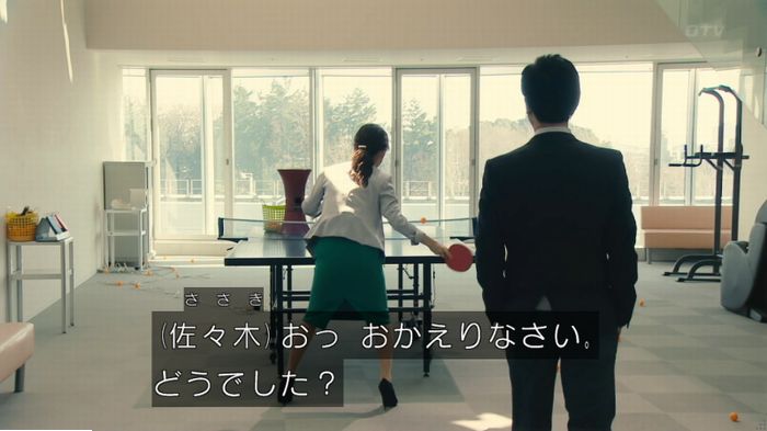 海月姫のキャプ359