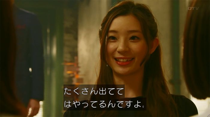 人は見た目が100パーセントのキャプ387