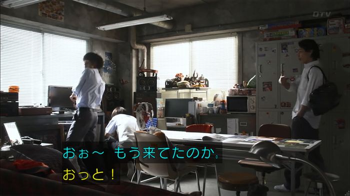僕たちがやりましたのキャプ130
