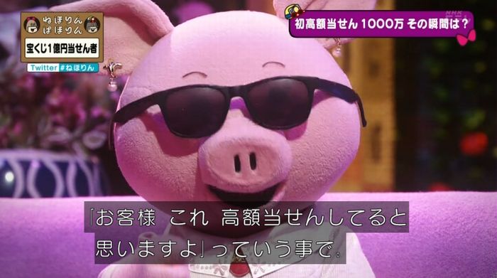 ねほりんぱほりんのキャプ207