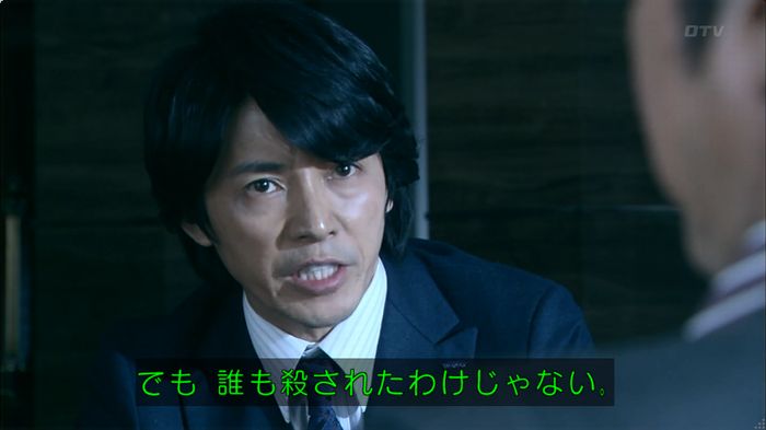 嘘の戦争のキャプ609