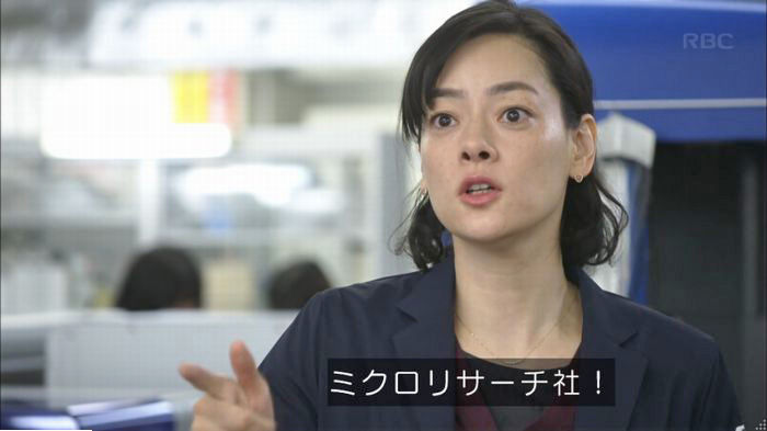 アンナチュラル3話のキャプ638