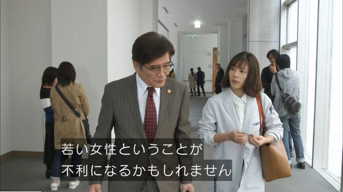 アンナチュラル3話のキャプ303