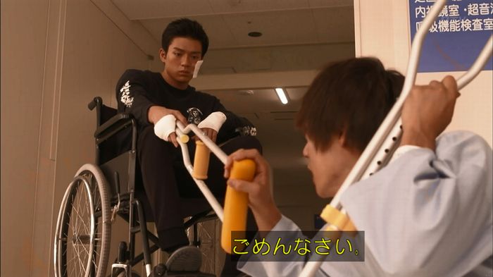 僕たちがやりましたのキャプ62