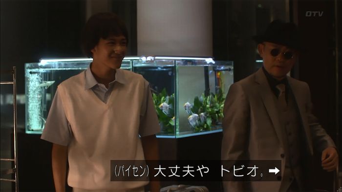 僕たちがやりましたのキャプ581