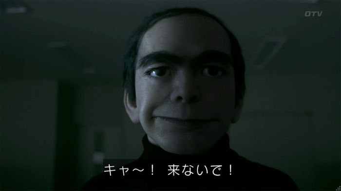 世にも奇妙な物語 夢男のキャプ259