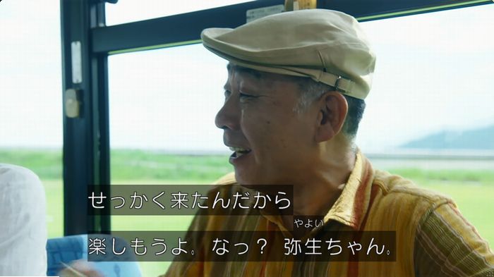 警視庁いきもの係 9話のキャプ23