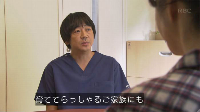 コウノドリ10話のキャプ98