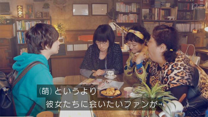 家政婦のミタゾノ 2話のキャプ46