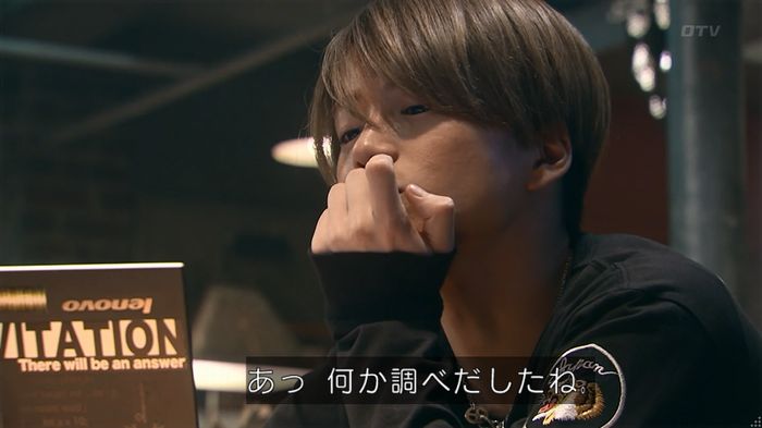 嘘の戦争のキャプ310